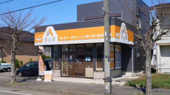 教室の様子