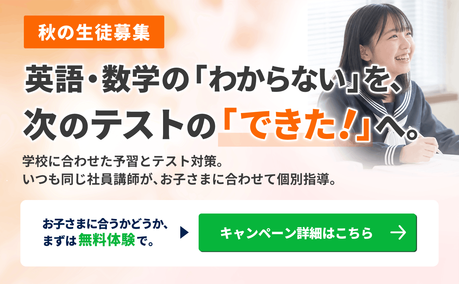 バナー